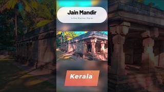 Jain Temple | Waynad | Kerala #reel #viral #vlog #youtube #minivlog #shorts #shortsfeed #jainism