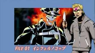 インフェルノコップ　ファクトファイル01 / Inferno Cop Fact File01： Inferno Cop