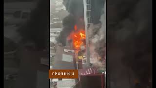 У Грозному пожежа на АЗС.  В Грозном пожар на АЗС.  Fire at a gas station in Grozny.