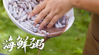 The authentic Cantonese seafood congee cannot be made without this ingredient!