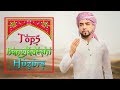 TOP 5 Bangladeshi Huzurs | Episode 9 - TahseeNation