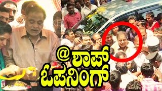 Rebel Star Ambareesh Opens Shop At Bengaluru | Sandalwood News | Kannada Actor | Ambarish Birthday