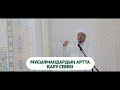 Мұсылмандардың артта қалу себебі uagyz.kz