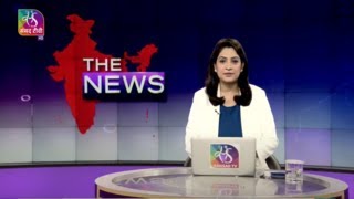 The News | 9 PM | 17 March, 2022