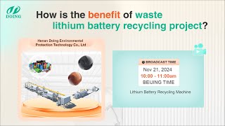 How is the benefit of waste lithium battery recycling project?