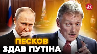 😮Кремль ЦЕ ПРИХОВУЄ! Путін БЛАГАЄ ПРО помилування! Шукає шляхи до переговорів