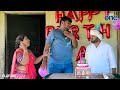 વિપુલ કોમેડી ના બર્થડે માં શું થયું vipul comedy na birthday ma shu thayu vipul comedy short