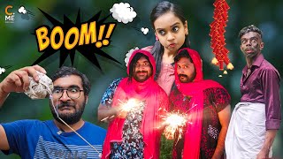 ഭൂം 🔥 | Boom | Diwali Special | Malayalam Comedy | Cinematic Me