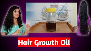 Hair Growth Oil | For Healthy hair home made oil | ತಲೆ ಕೂದಲು ಬೆಳವಣಿಗೆಗೆ ಮನೆಯಲ್ಲೇ ಈ ಎಣ್ಣೆ ತಯಾರಿಸಿ