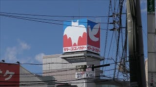 4k サトーココノカドー春日部店 クレヨンしんちゃん25周年