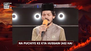 Na Puchiye ke kya Hussain (AS) Hai | Waseem Wasi