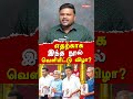 tvk vijay release ambedkar book karikalan exposes vijay u0026 aadhav arjuna vck thol thirumavalavan