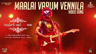 Maalai Varum Vennila - Video | Nenjam Marappathillai | Yuvan Shankar Raja | Dhanush | Selvaraghavan