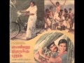 Onakena Thaane Innerama || Ponnu Oorukku Pudhusu