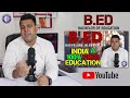 b.ed की fees कितनी होती है b.ed के लिए हरियाणा से कितना खर्चा होता है b.ed कहां से करें