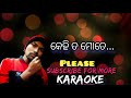 mu sapanara saudagara full karaoke