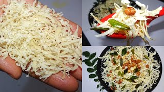 உருளைக்கிழங்கு வத்தல் செய்வது இவ்ளோ சுலபம் | Urulai Kizhangu Vathal recipe in Tamil | Potato Vadagam