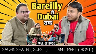 Bareilly se dubai tak. sachin shalini podcast. k2baithak podcast. amit sharma meet podcast