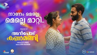 Naanam Melle Melle | Anpodu Kanmani | Samuel Aby | Vineeth Sreenivasan | Angel Mary Joseph | Arjun