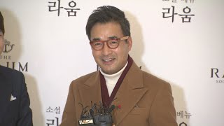 개그맨 배동성, 요리연구가 전진주와 8월 재혼 / 연합뉴스TV (YonhapnewsTV)