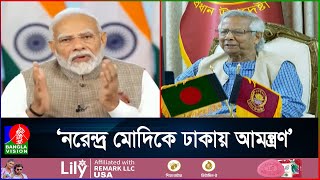 অন্তর্বতী সরকার একটি অবাধ- সুষ্ঠু, অংশগ্রহণমূলক নির্বাচনে প্রতিশ্রুতিবদ্ধ: ড. ইউনূস