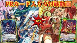 【ヴァンガード】アルトマイルvsアーシャ【対戦動画】