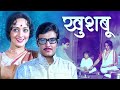 Hema Malini - Jeetendra - Sharmila Tagore Full Movie