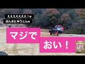 スポーツランド岡山　デリカオフロード走行。 お手製バギー試乗！！