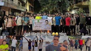 Ami Chalo goa la 😂😂😂 #vlogs #goa