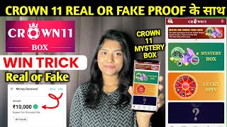 Crown 11 Mystery Box kaise khele | Crown 11 Mystery Box withdrawal proof | Crown 11 app fake or real