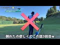 🐯【ゲゲゲ！コレは魔法のクラブかも！】1本打てれば全番手打てる！新感覚アイアン発見！