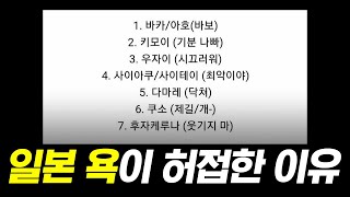 ???: 바보! 최악이야