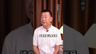 情绪管理 第89集 #正能量 #情绪 #情绪管理