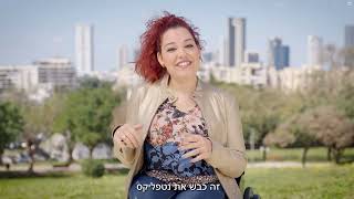 ויטל זינגר - ONLIFE על משחק עם מגבלה