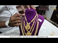 3 பவுன் திருமண செட் கலெக்‌ஷன் gold haram collection marriage set gold palace avinashi