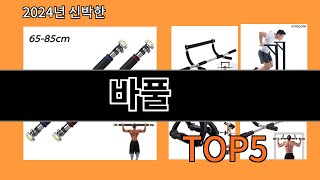 바풀 늦으면 없다는 알리익스프레스추천템 BEST 10