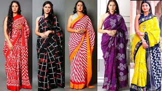 Latest Summer Special Cotton Saree | Cotton Saree Designs | Cotton Saree #saree #sarees #silksarees