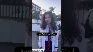 اسيا نجمة مسلسل أخوتي الممثلة التركية سو بورجو يازجي جوشكون #New Su Burcu Yazgı Coşkun