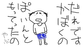 【雀魂】こっそり降段戦やる【三麻王座の間】