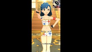 【ミリシタMVソロ】空想文学少女 (七尾百合子) スターピースドリーマー 奏