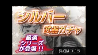 【イザナギオンライン】121連ガチャ!!【ガツン子チャンネル】