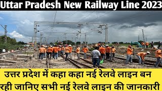 New Rail Lines In Uttar Pradesh, Rail Lines Construction in Uttar Pradesh 2023