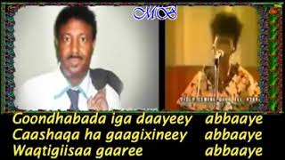 ibraahim baadil iyo fadumo duur | aboowe iyo abaayo l heestii aboowe iyo abaayo lyrics | abayo abowe