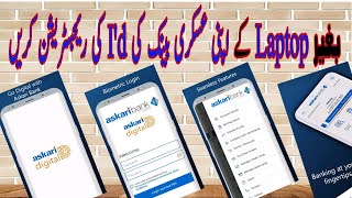 Askari Bank Mobile App Registration 2025 | Irfan Shah Technical