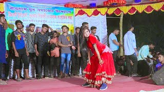 Tinku Jiya Dj Remix Song | Tiktok Viral Music 2024 | Wedding Dance Performance By Juthi