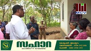 ജില്ലയിലെ ആദിവാസി നഗറുകളിൽ ഭക്ഷ്യ സുരക്ഷ കമ്മീഷൻ പരിശോധന നടത്തി