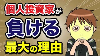 【コレだけで激変！】株で全然勝てなかった人が勝てるようになった、たった１つの理由＜7370 Enjin＞