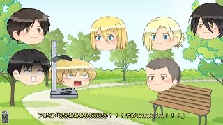 Ss進撃の巨人 リヴァイ 俺より背の低い奴を探す Part 1 ゆっくりショートストーリー Ss進撃の巨人 リヴァイ 俺より背の低い奴を探す Part 1 ゆっくりショートストーリー