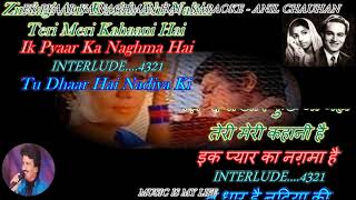 Ek Pyar Ka Naghma Hai - Karaoke With Scrolling Lyrics Eng. & हिंदी
