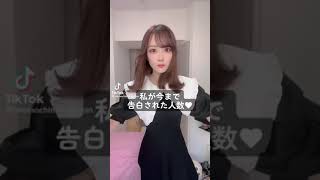 𝐓𝐢𝐤𝐓𝐨𝐤人気のダンス音源#shorts#tiktok #おすすめにのりたい #かわいい